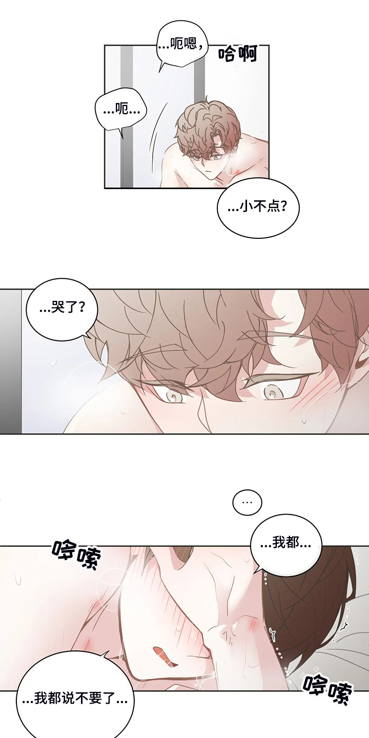 第241章：只是因为开心10