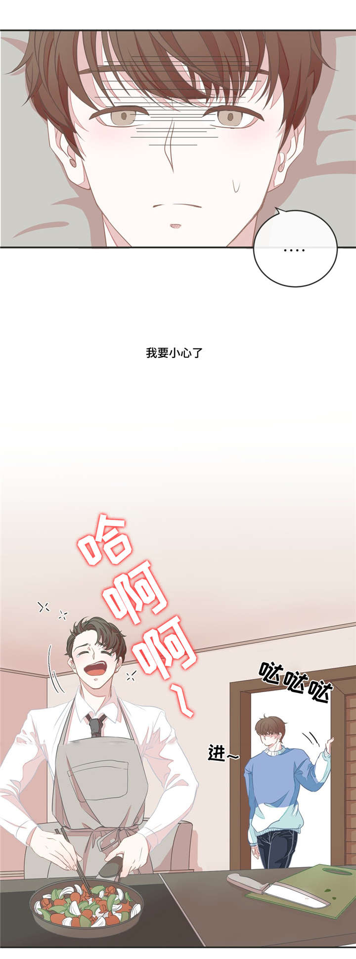 第3章：提出建议6