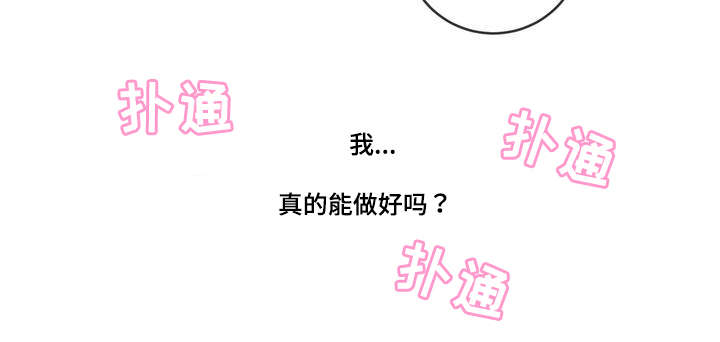 第2章：面试13
