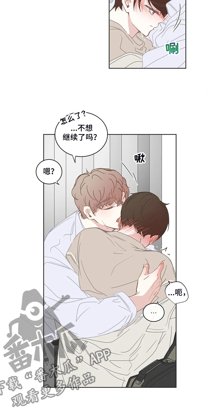 第225章：发泄2