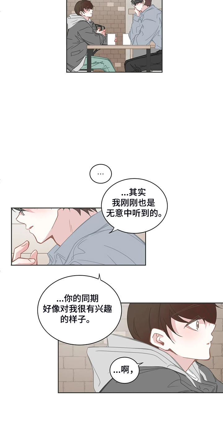 第229章：是你的恋人4