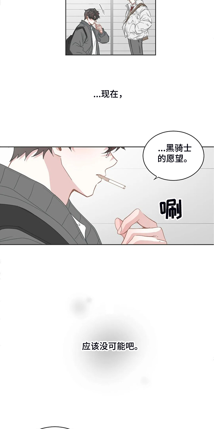 第252章：同一个牌子8