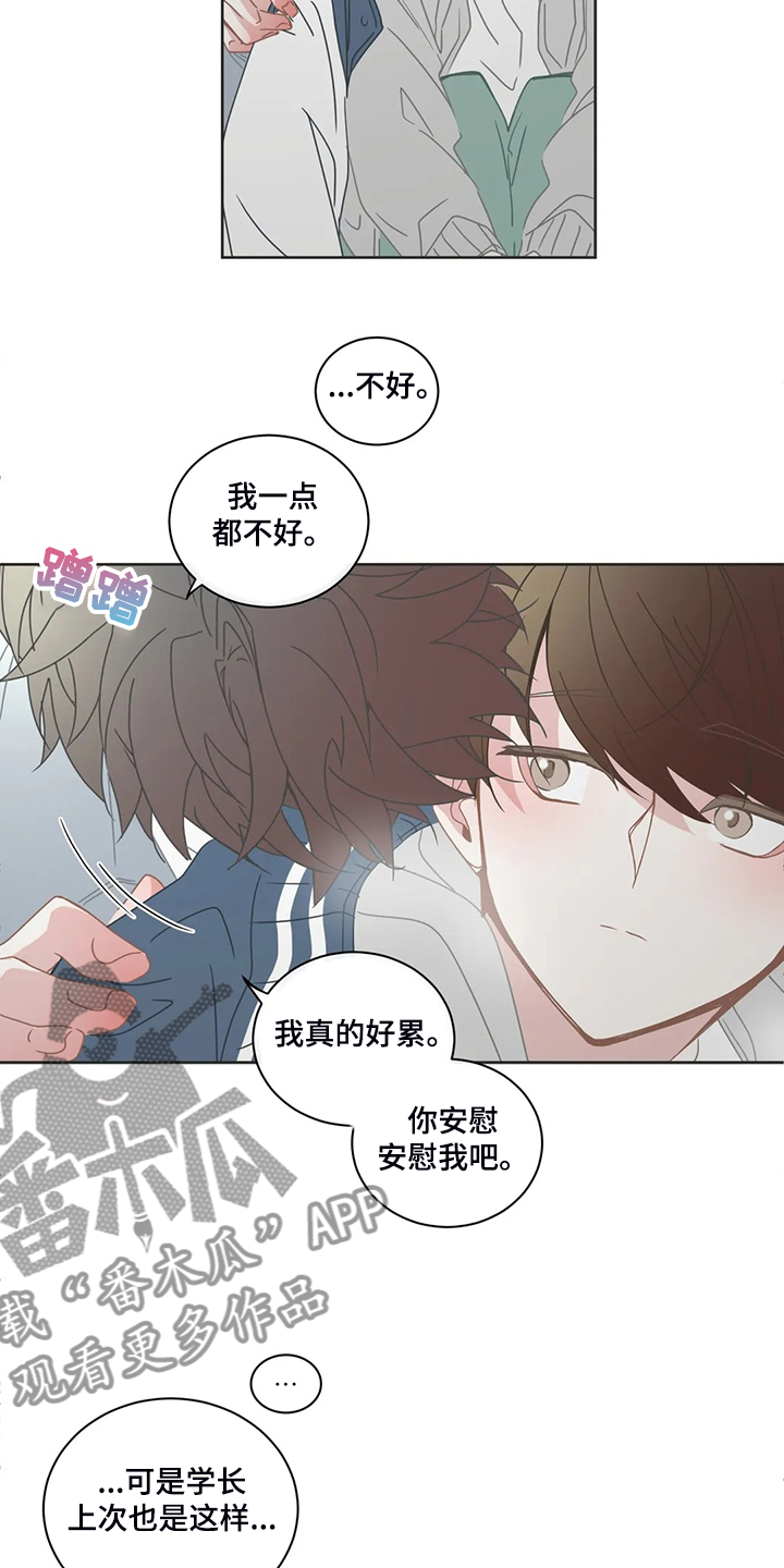 第229章：是你的恋人16