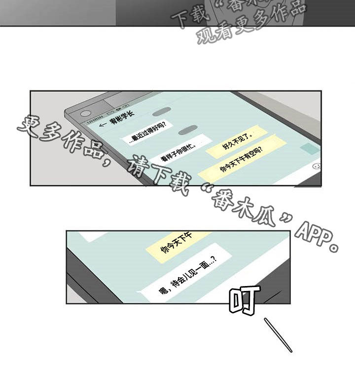 第172章：醋意13