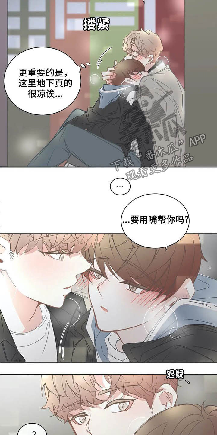 第160章：黏人1