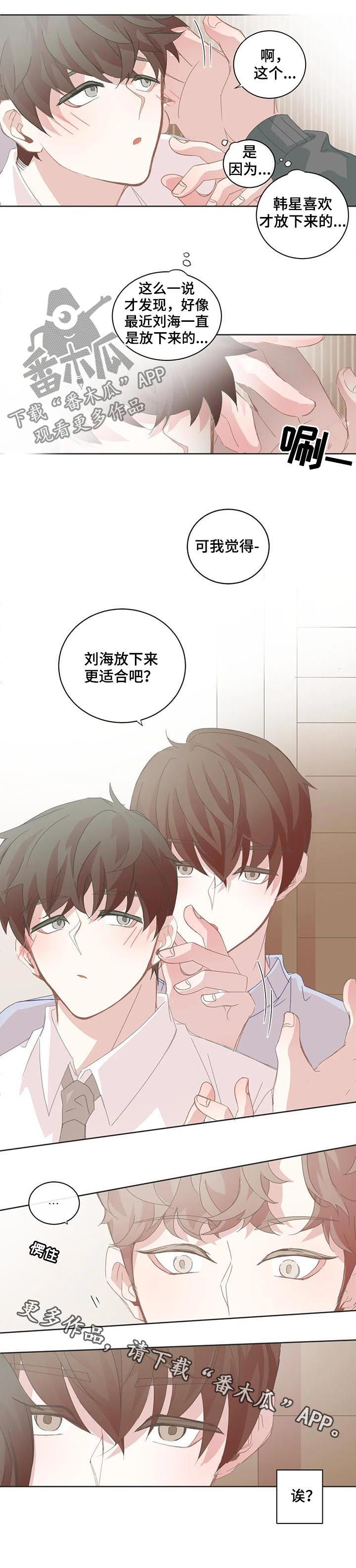 第83章：醋意7