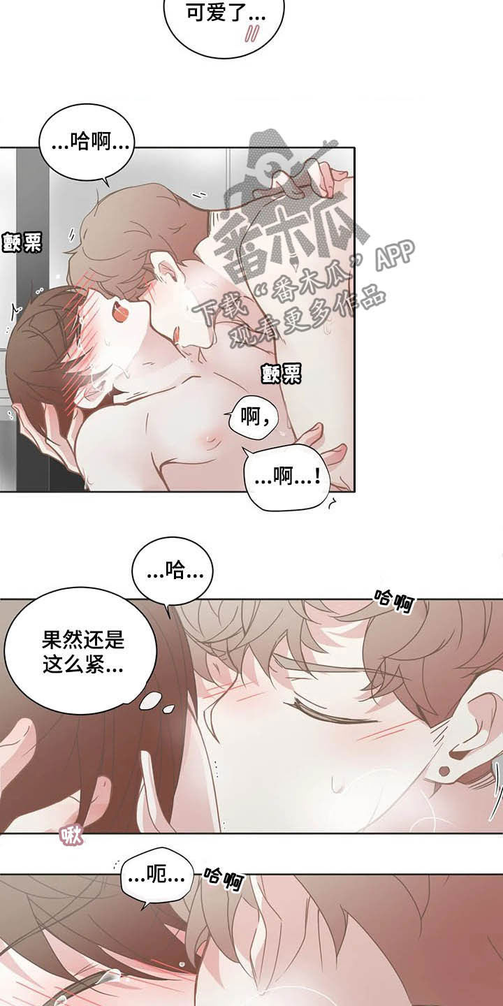 第167章：应该是你3