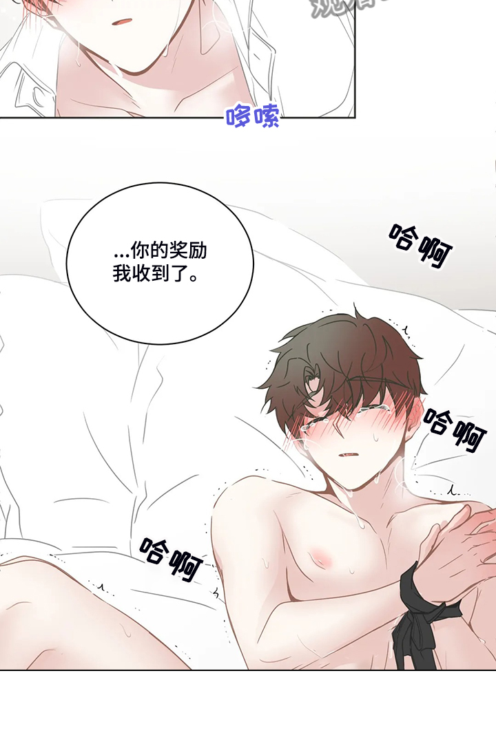 第215章：忘掉我了吗5