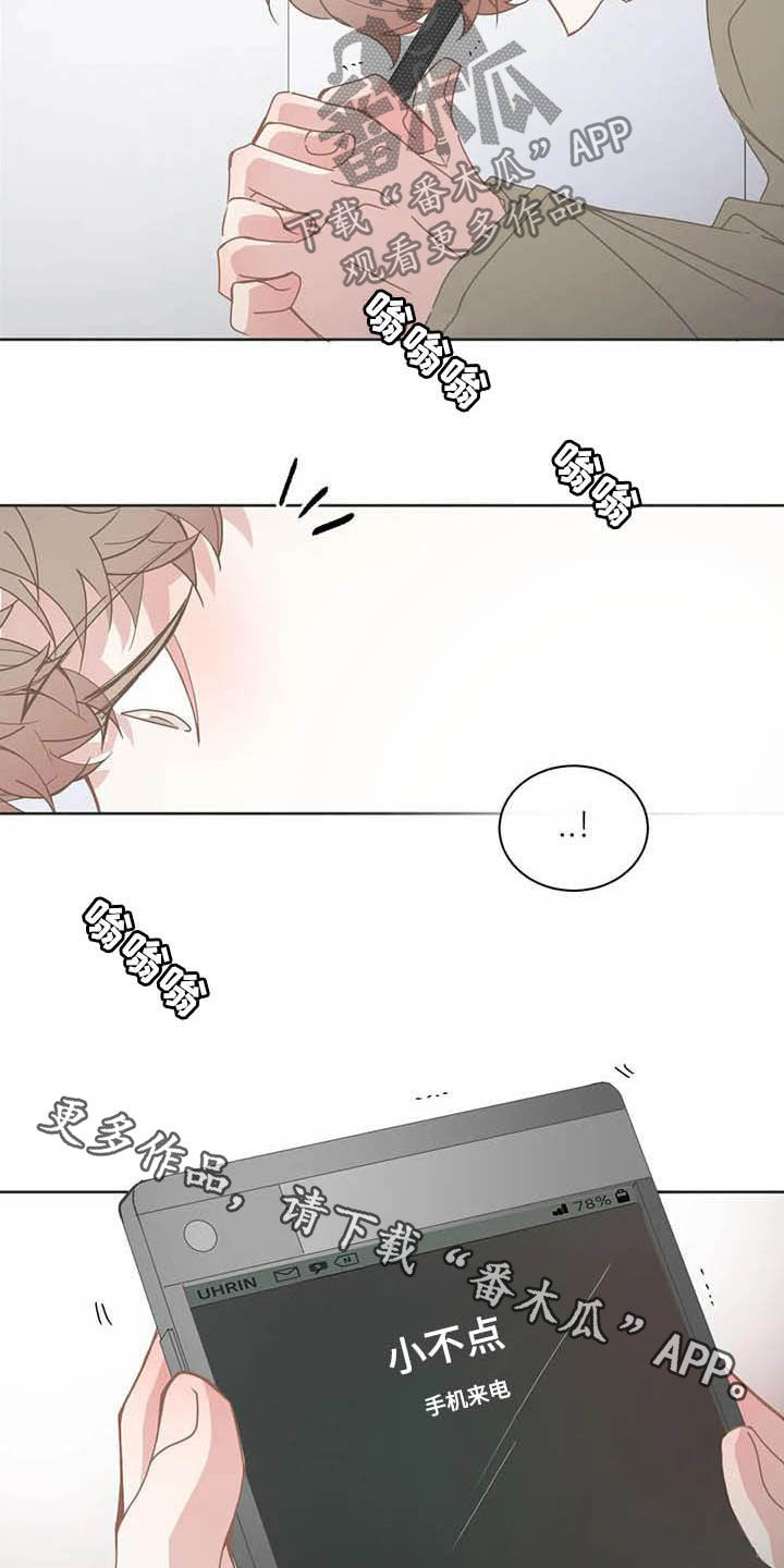 第184章：联系13