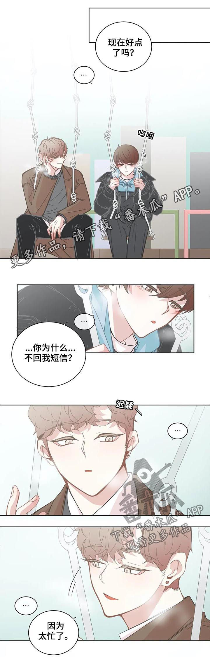 第126章：不许反悔0