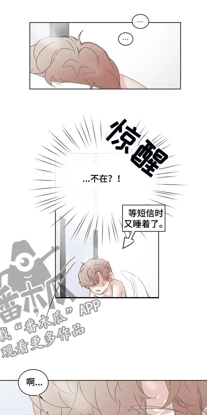 第244章：你去哪了2