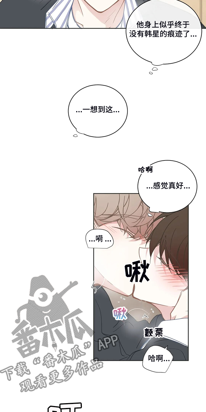 第203章：证明猜想2