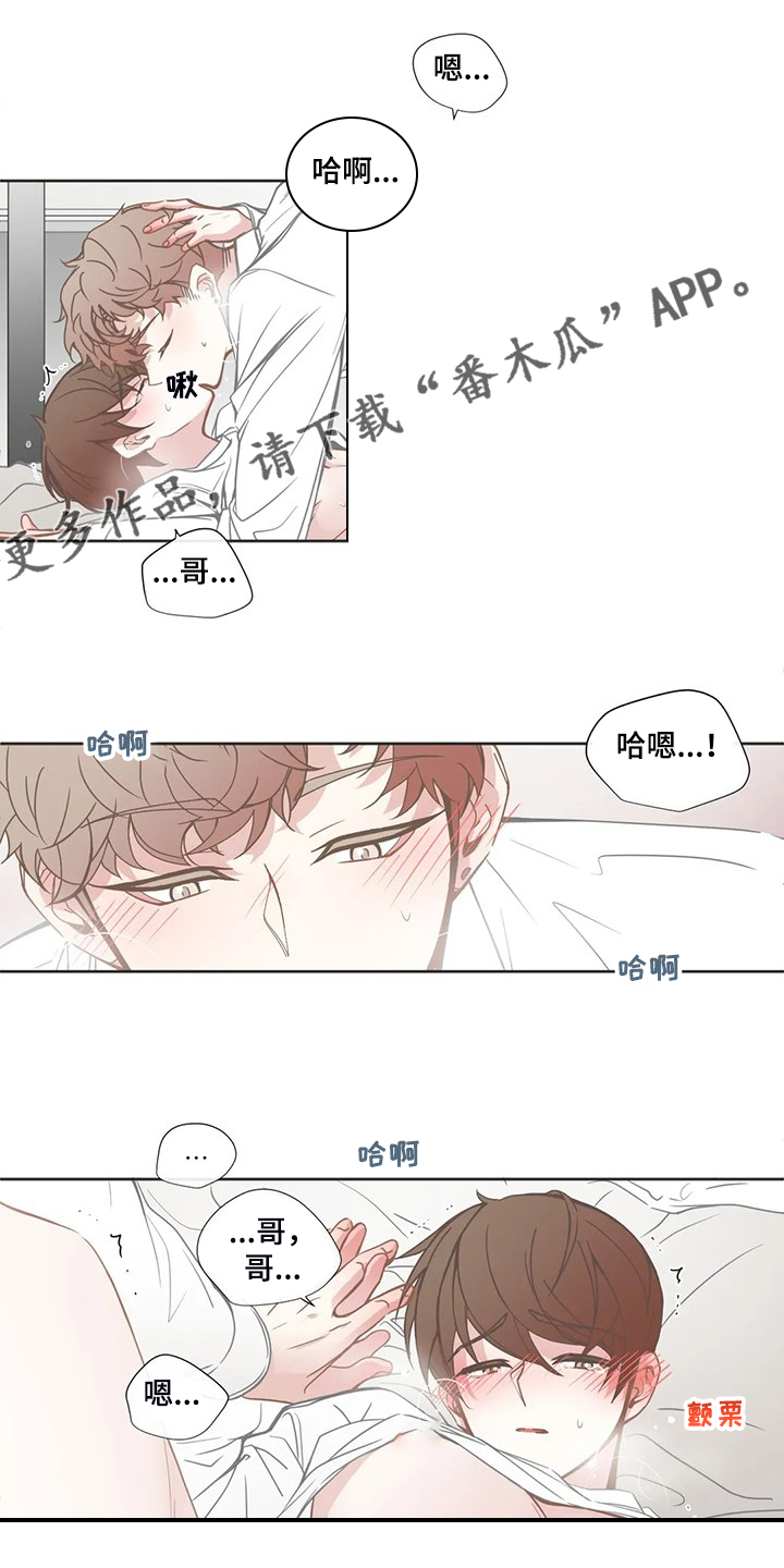 第197章：这次你来0
