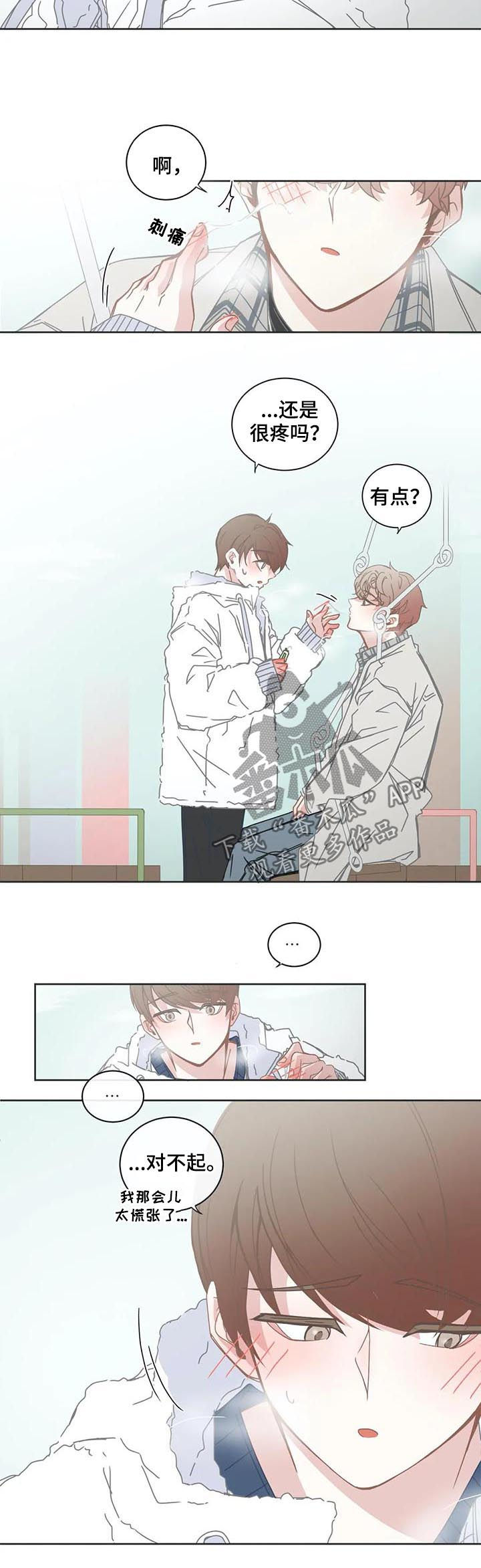 第113章：无法拒绝4