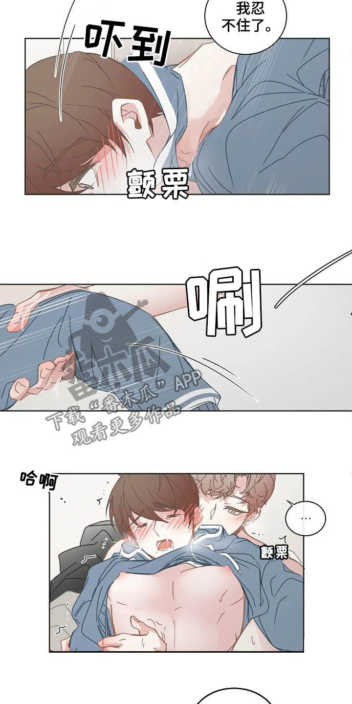 第160章：黏人11