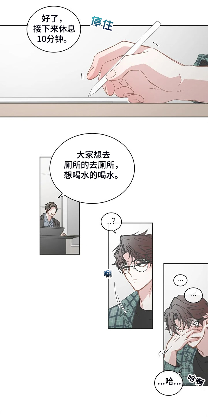 第246章：可真无语6