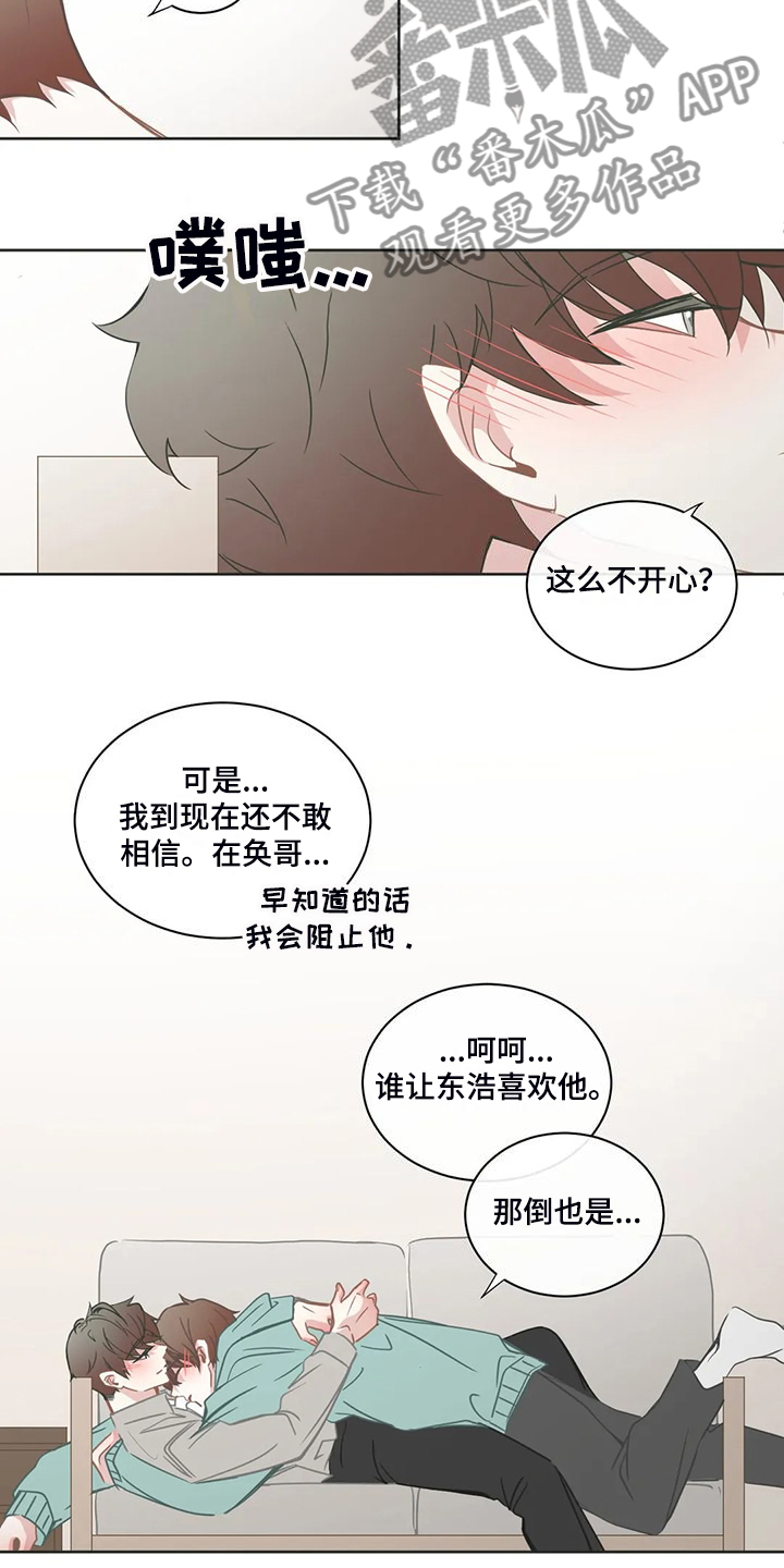 第264章：【完结】没有长歪8