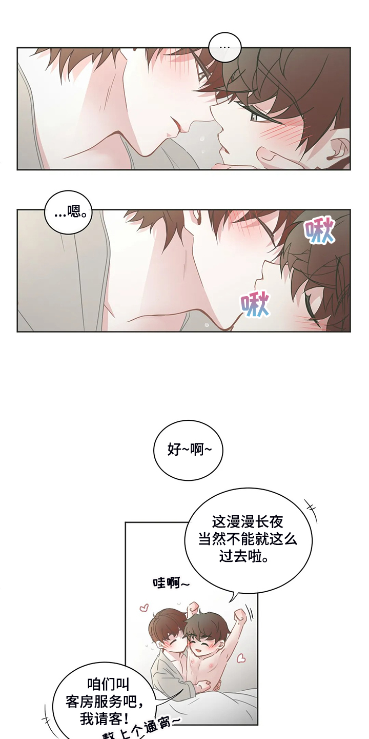 第215章：忘掉我了吗14