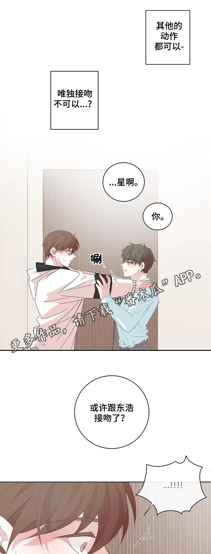 第70章：区别大了0