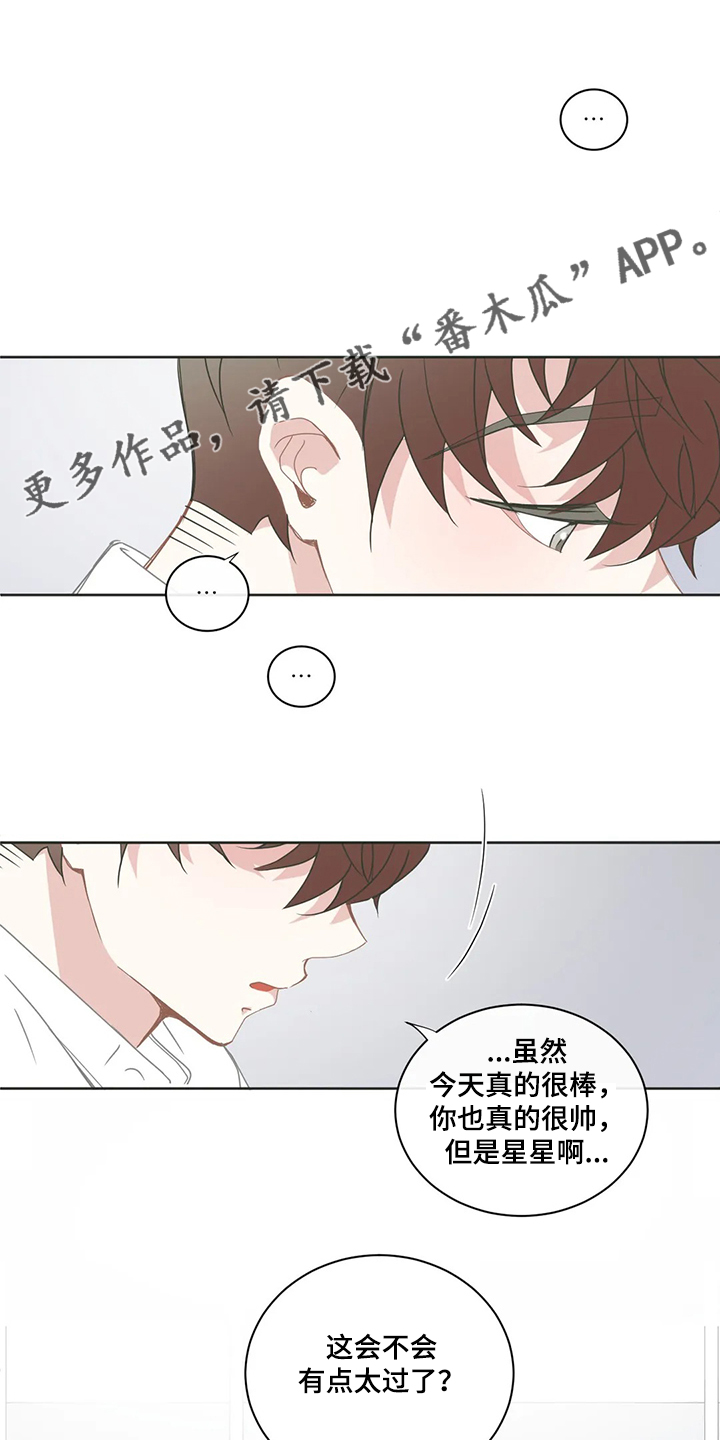 第211章：几个月工资0