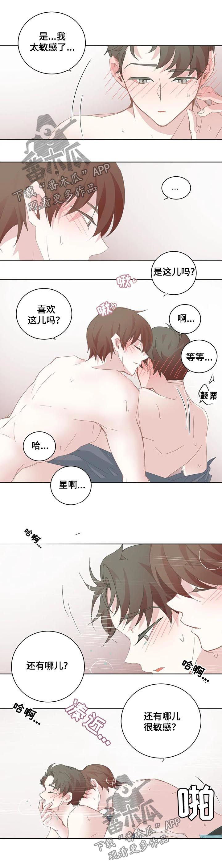 第58章：打抱不平3