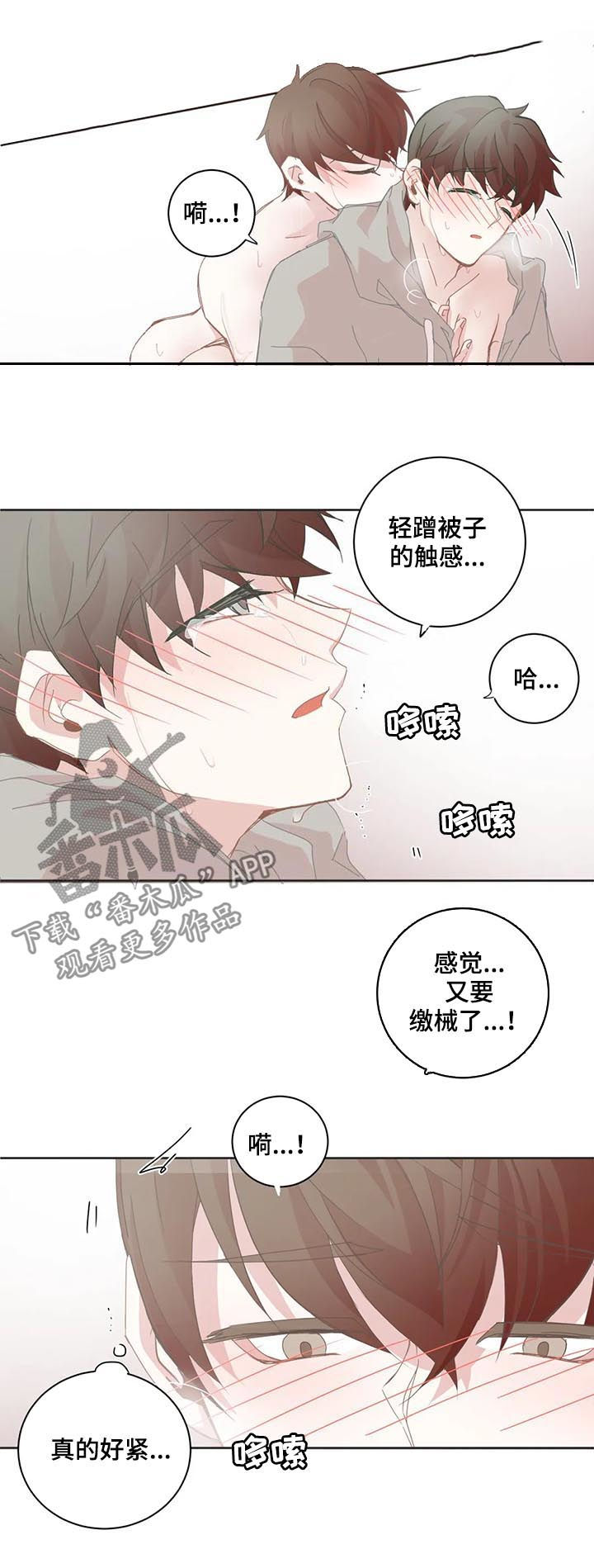 第78章：都是我的7