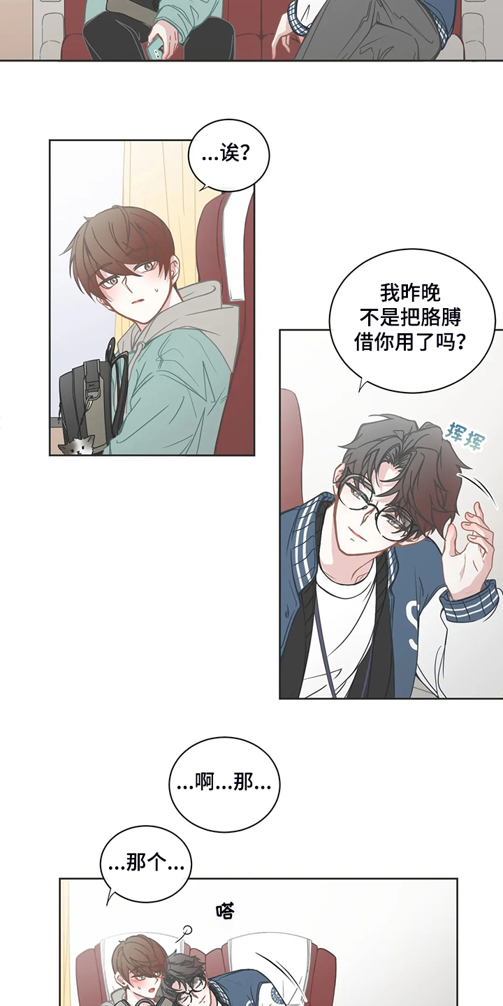 第191章：哥们见面1