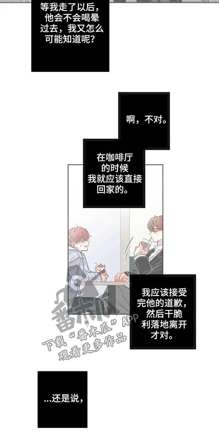 第178章：贪心11