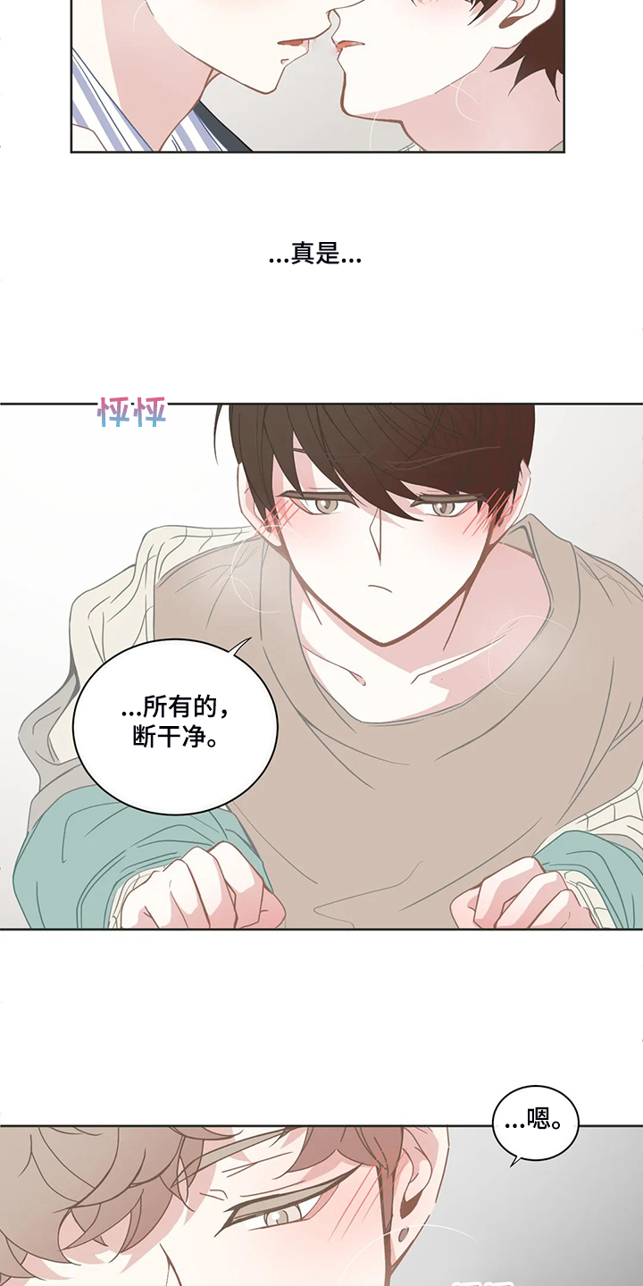 第206章：换节课？5
