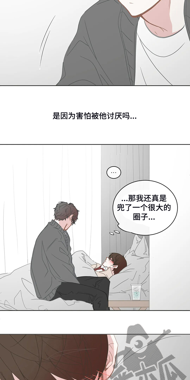 第251章：不想伤害你1