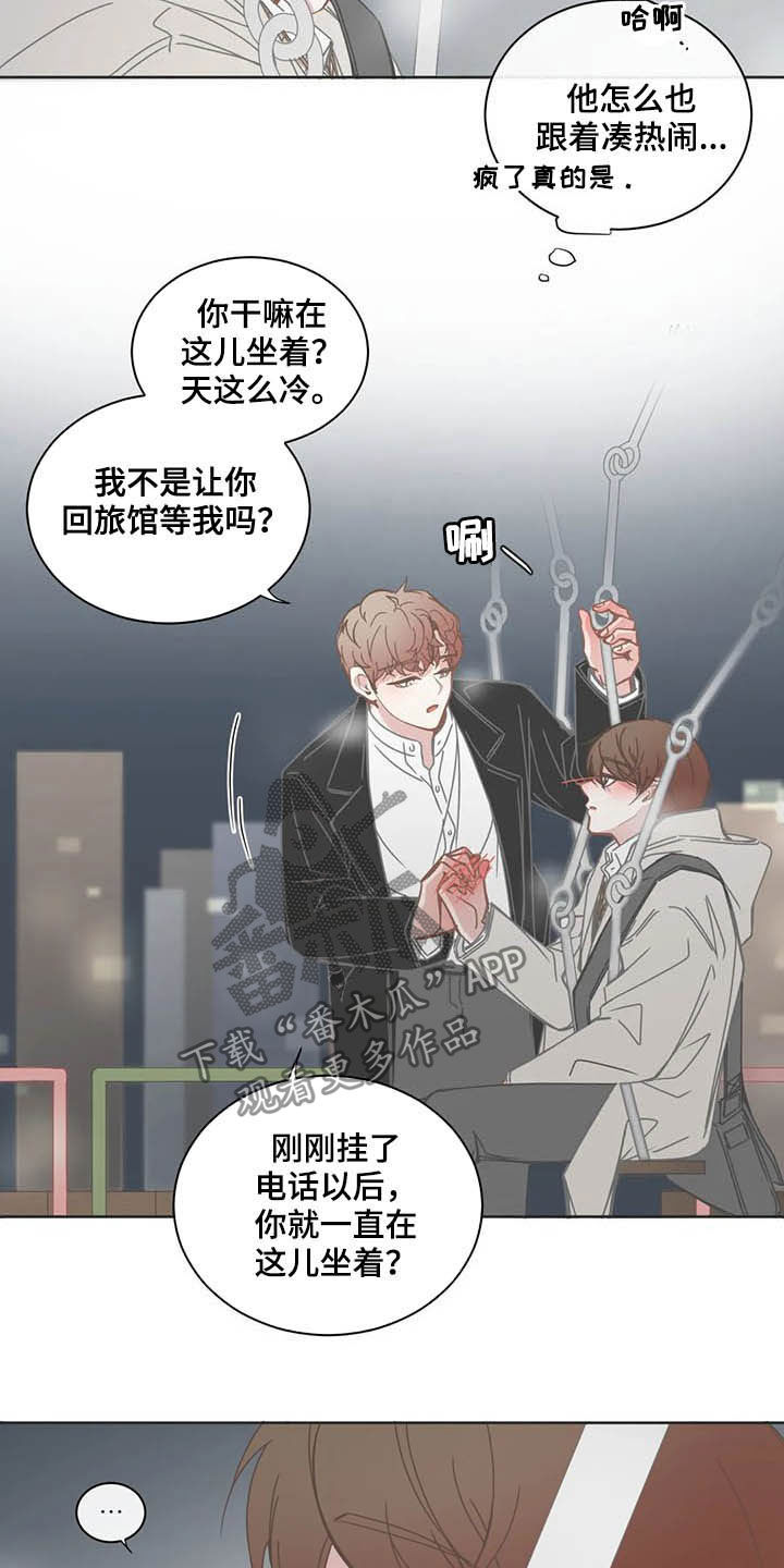第176章：说错话2