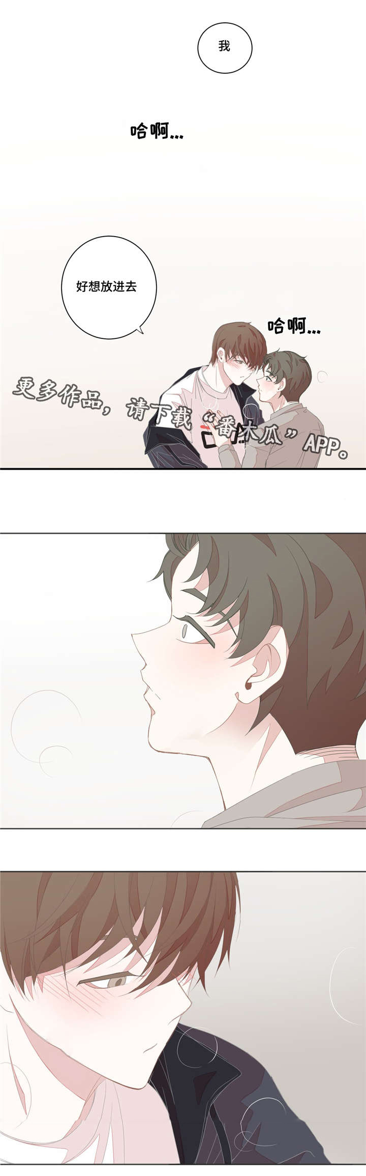 第22章：不管用了7