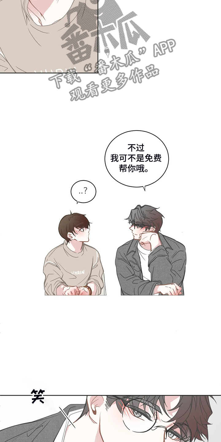 第216章：重新选课8