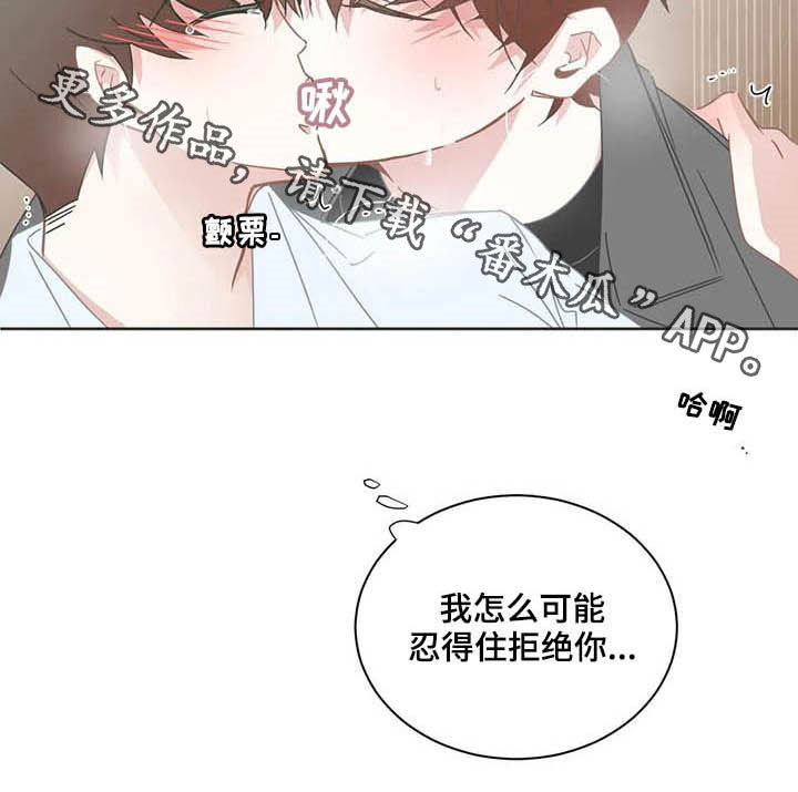 第169章：改主意11