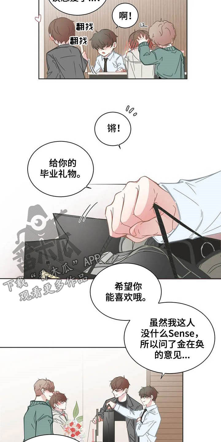 第162章：礼物6