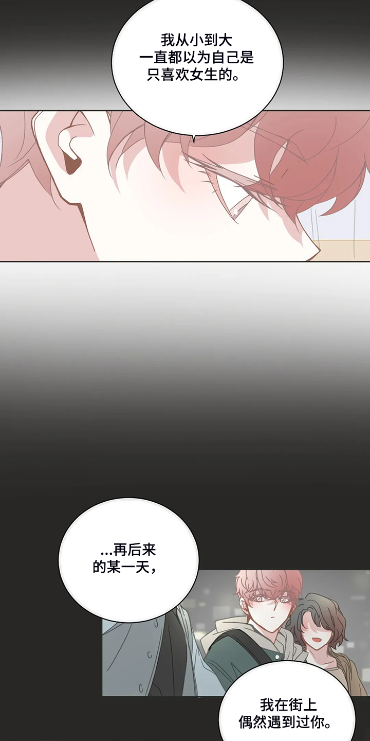 第217章：见面完就走9