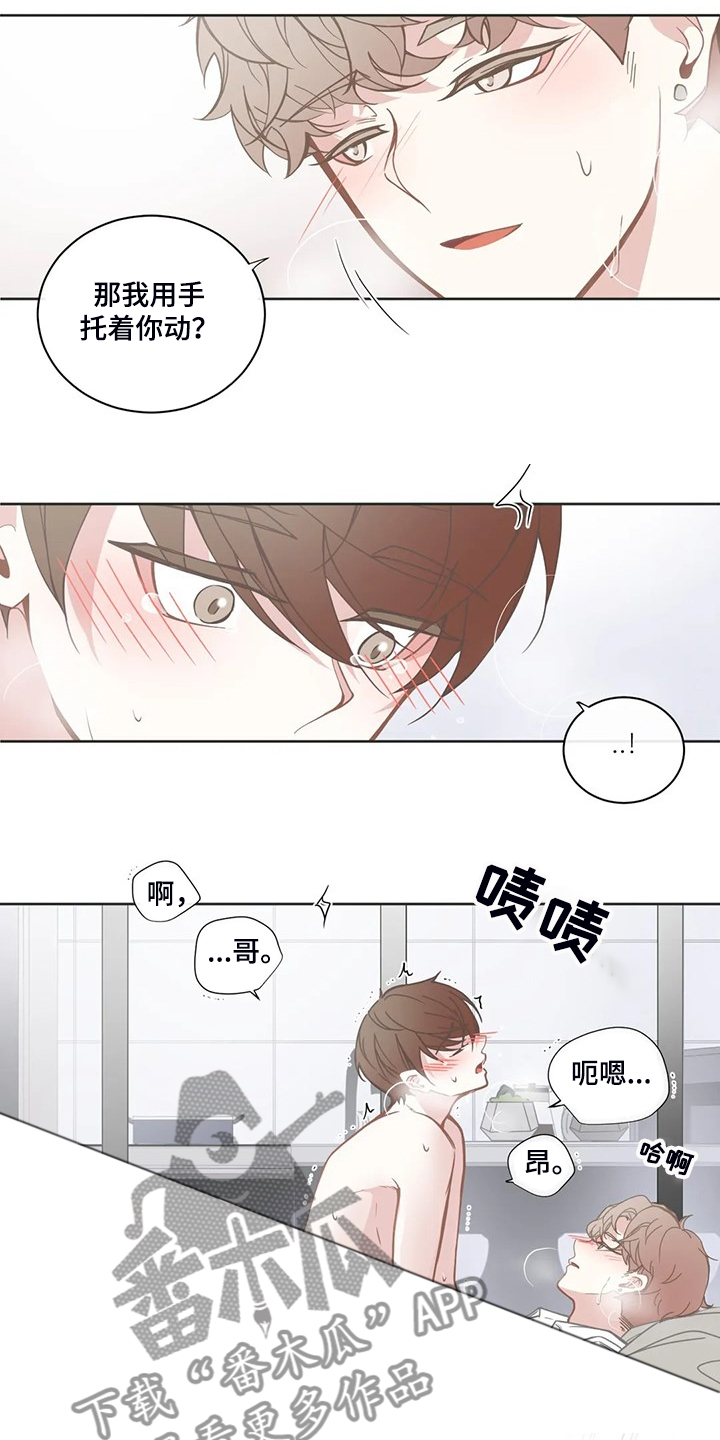第198章：乖乖呆在我身边3