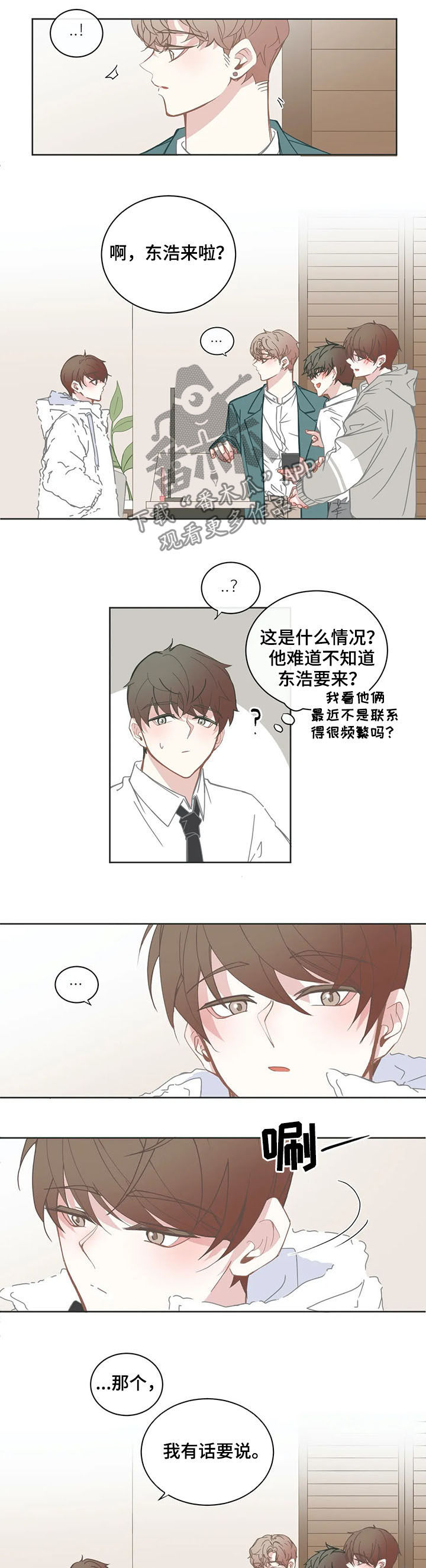 第152章：毕业季3