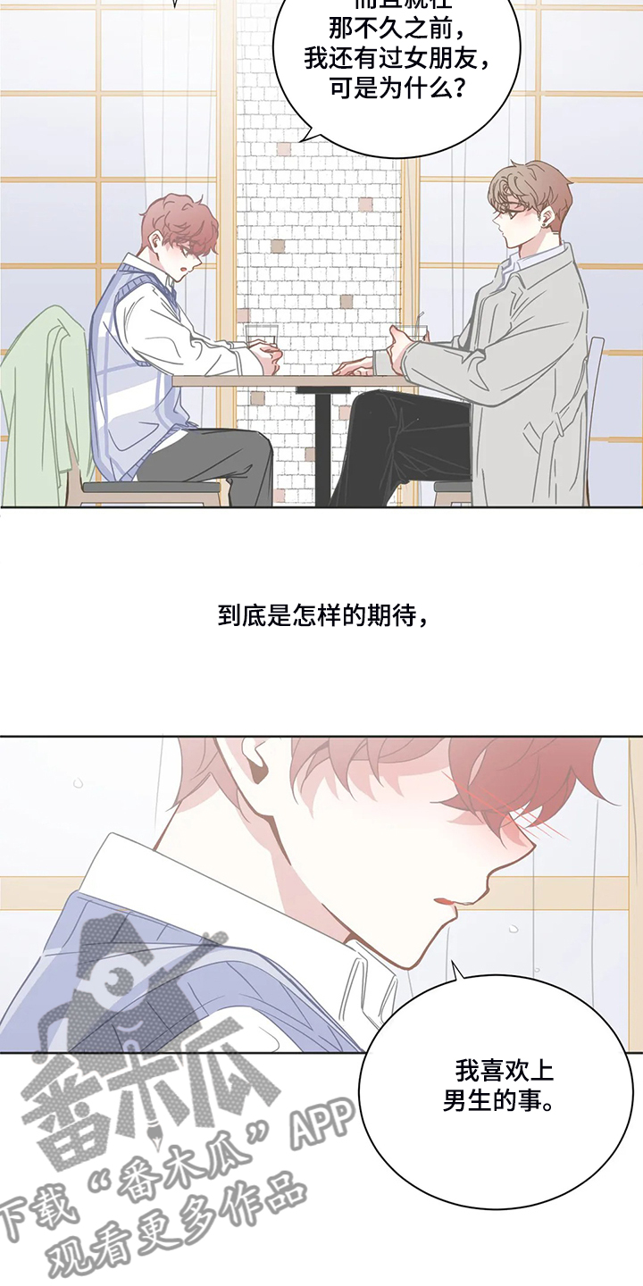 第217章：见面完就走7