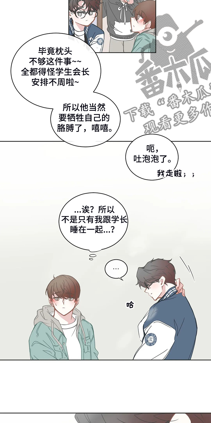 第187章：语音信息3
