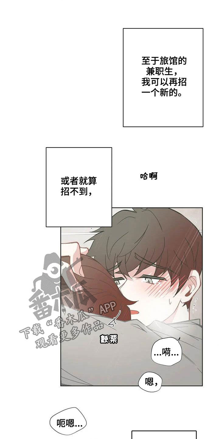 第182章：烦心事3