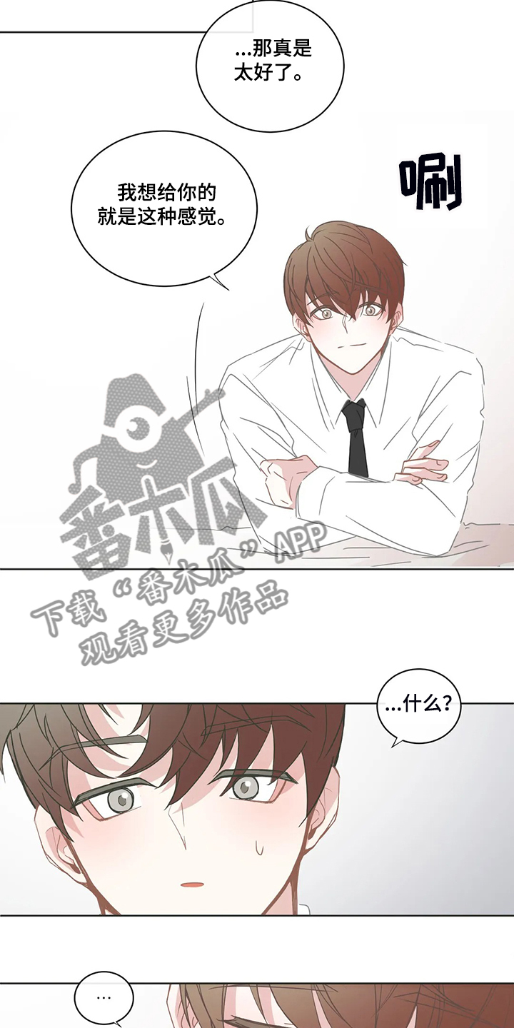 第211章：几个月工资2