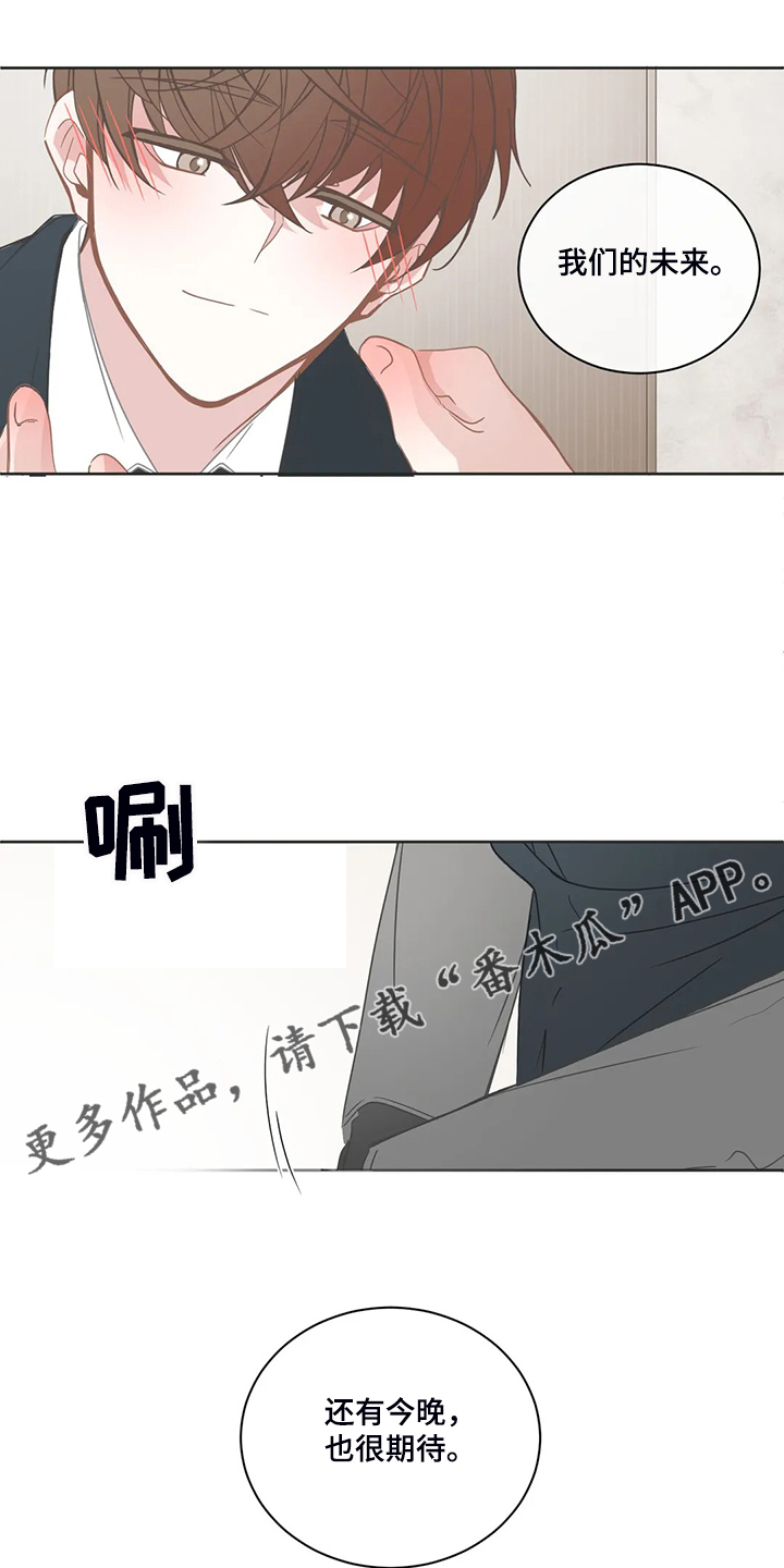 第212章：让我也承担14