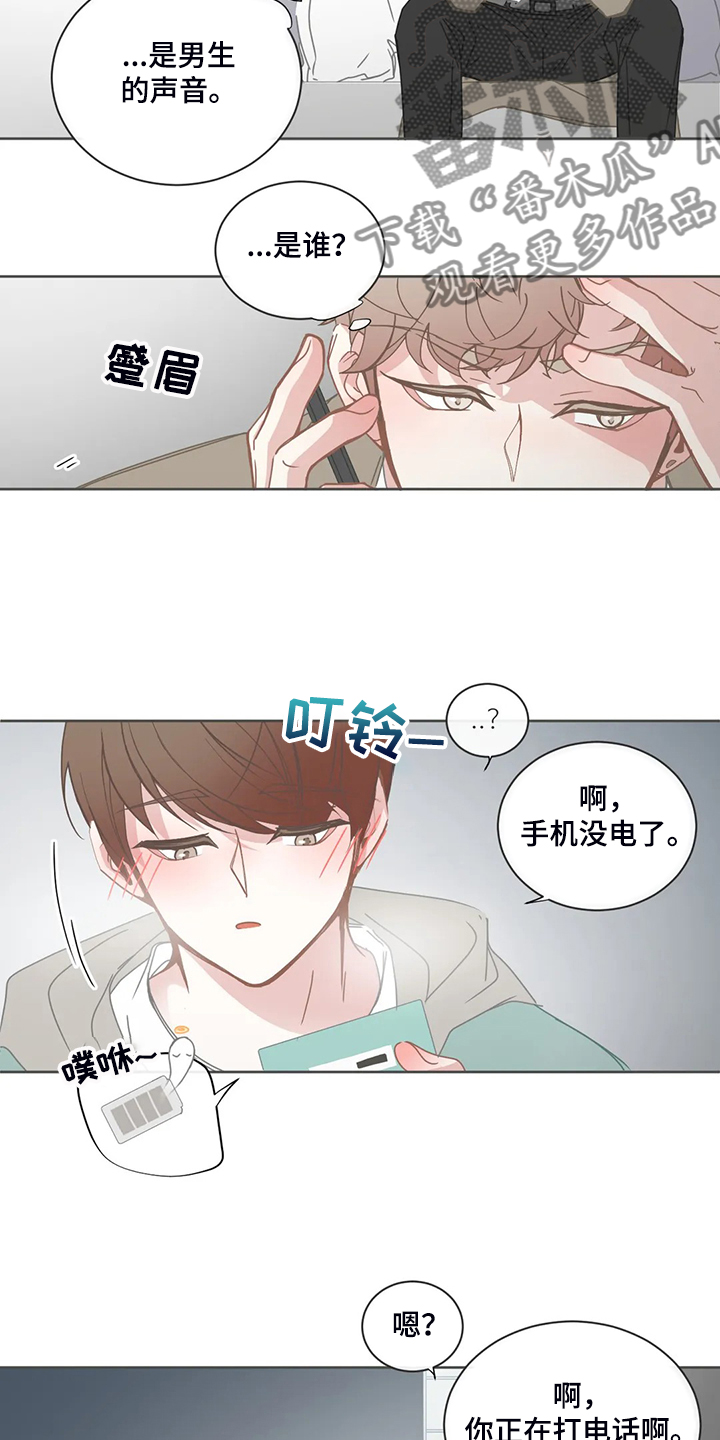 第185章：还是不明白15