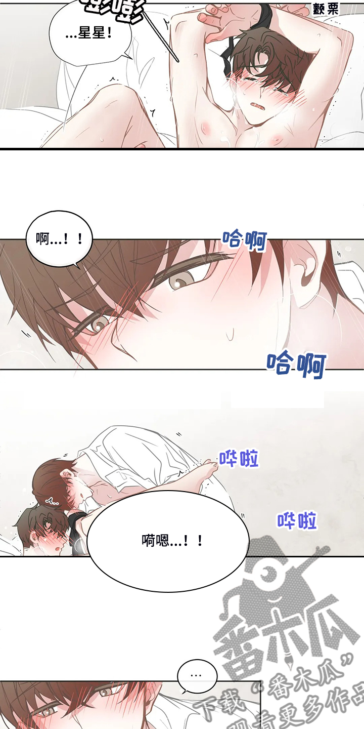 第215章：忘掉我了吗4