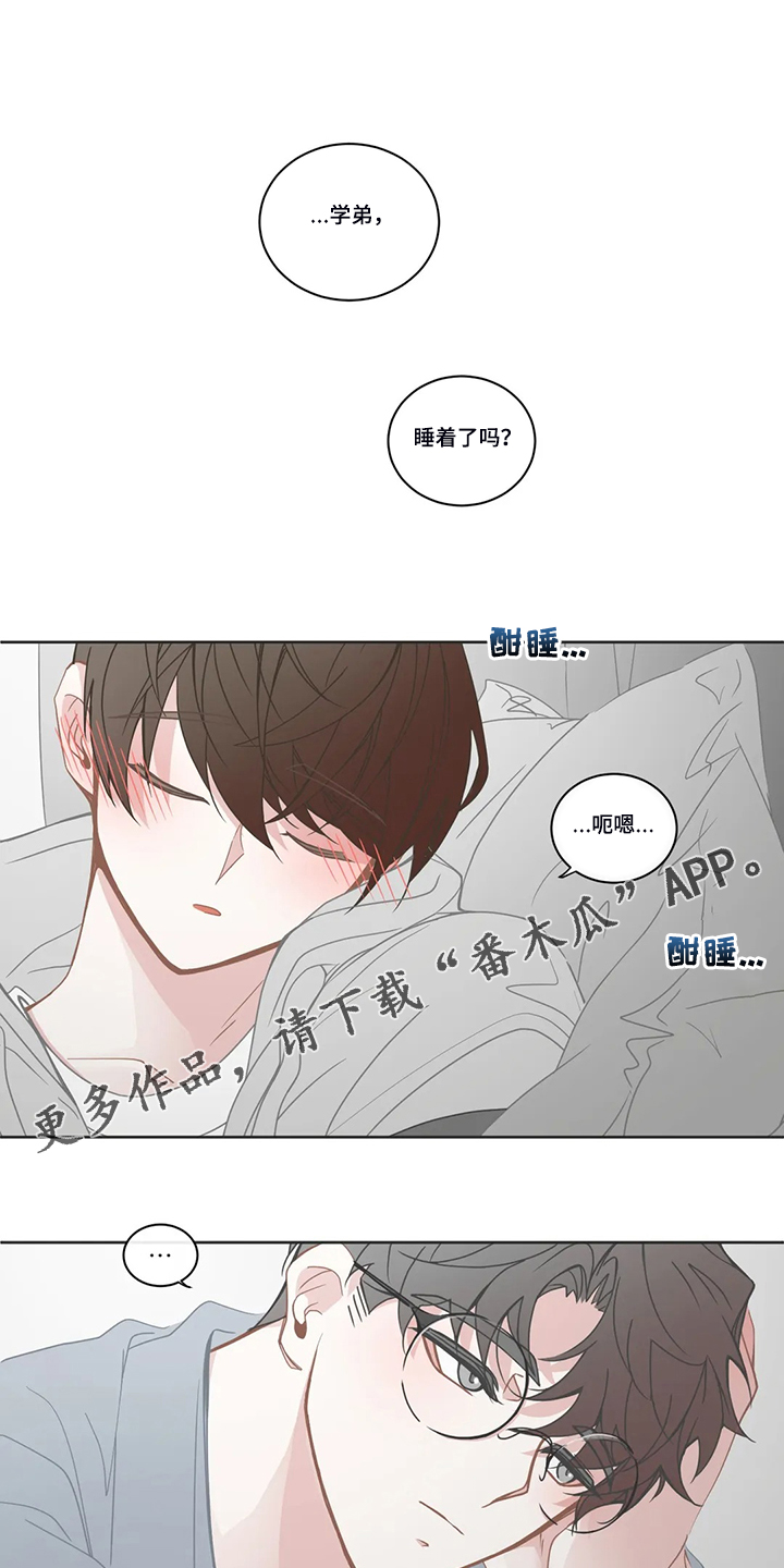 第234章：讨厌的电话0