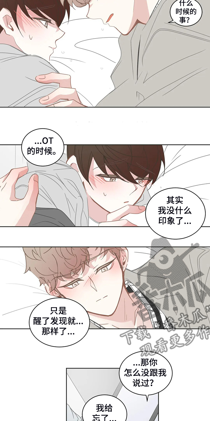 第239章：为什么我不知道4
