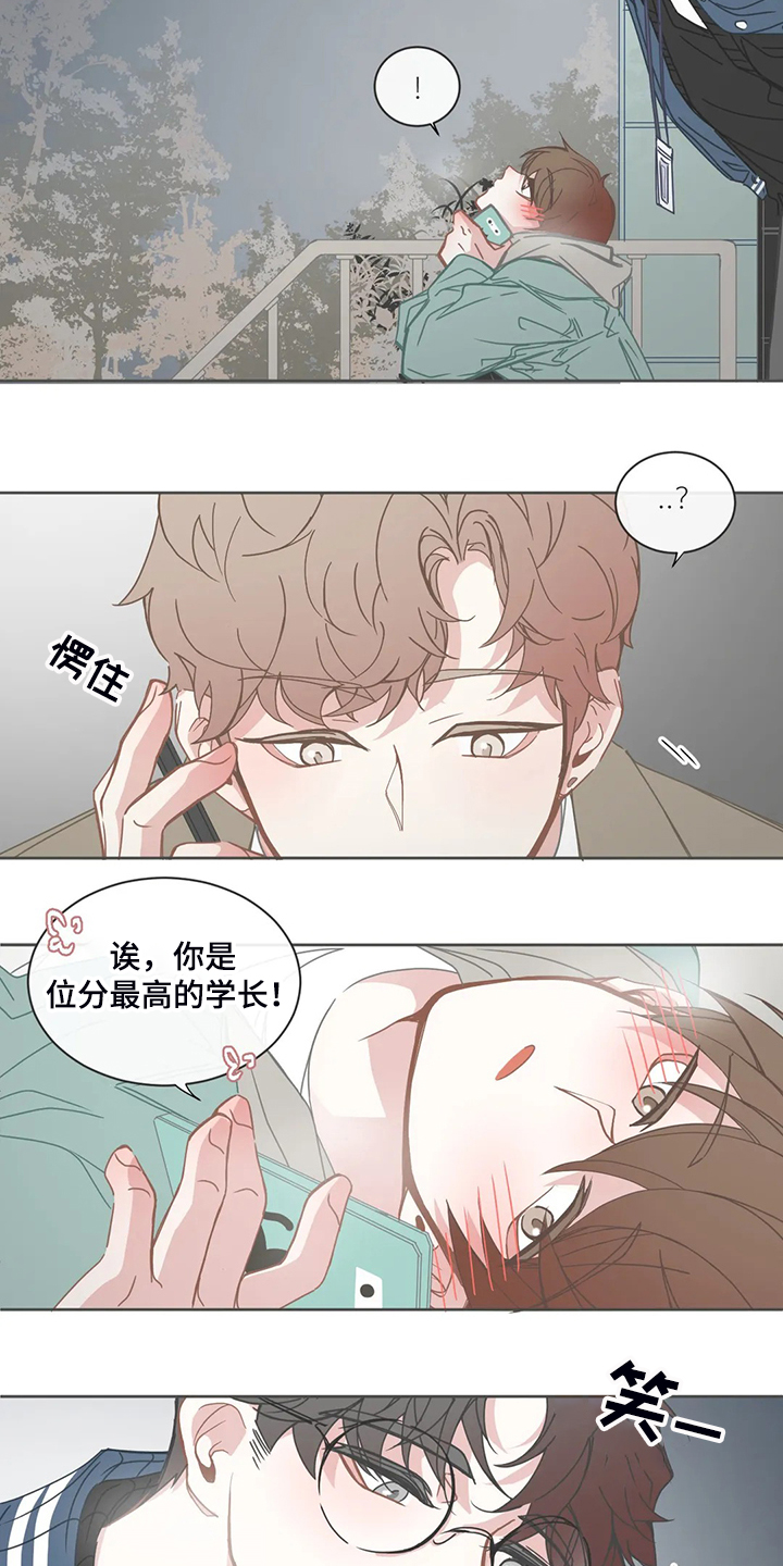 第185章：还是不明白13