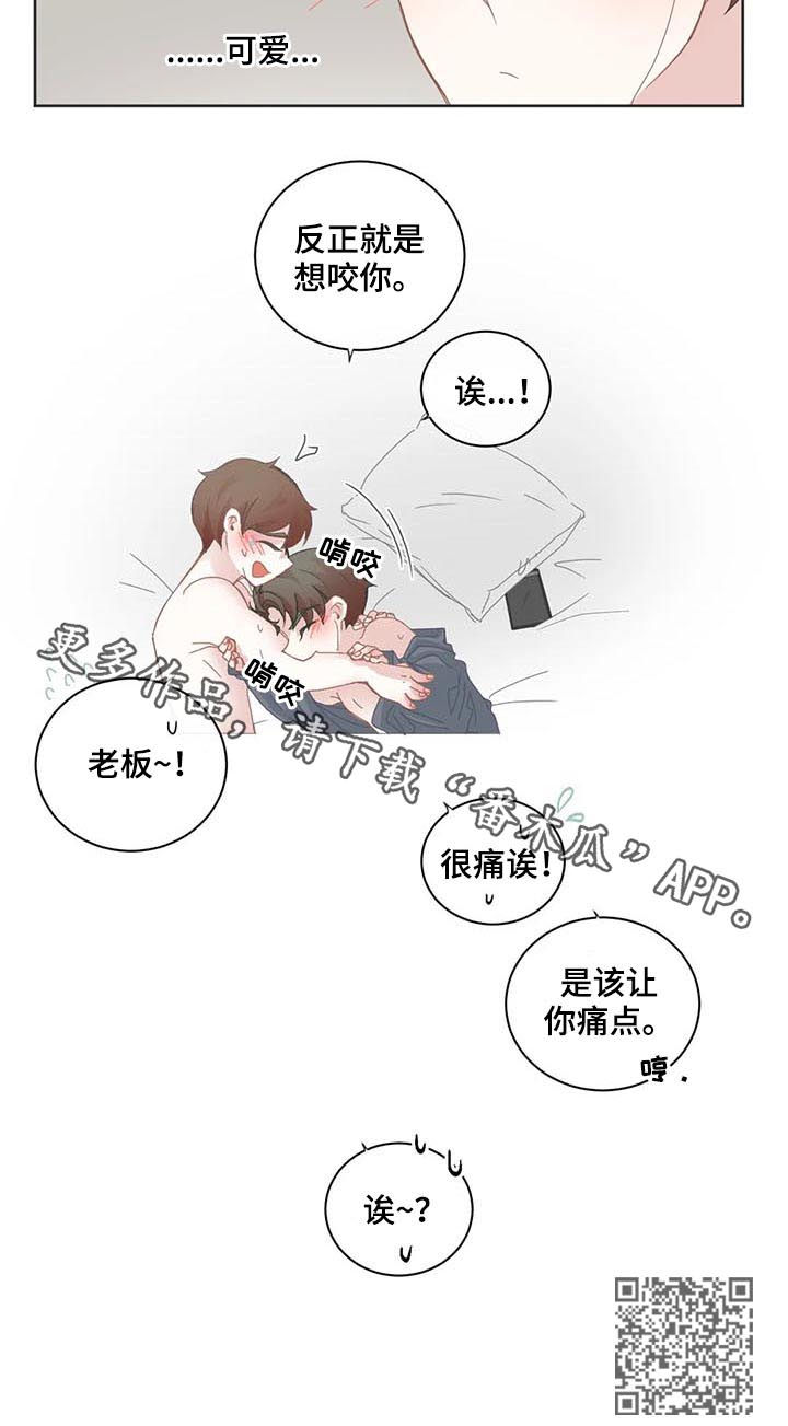 第58章：打抱不平9