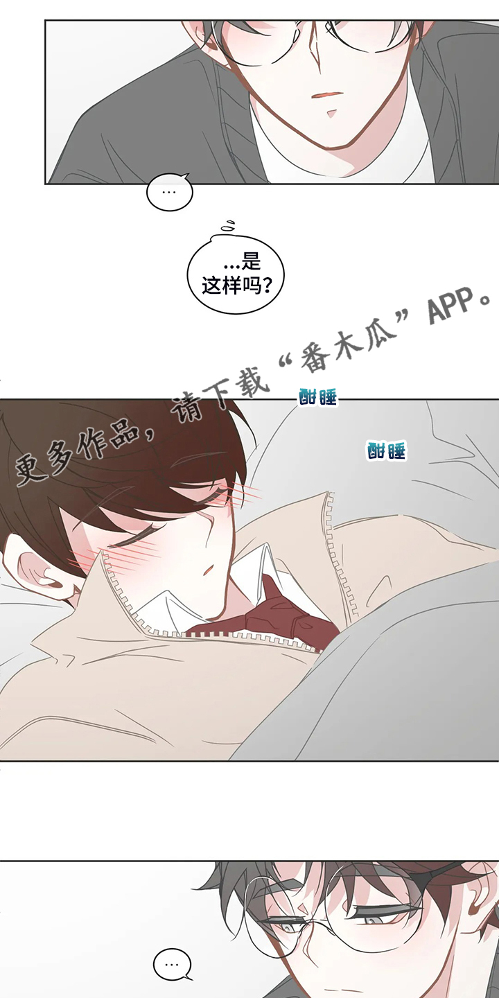 第251章：不想伤害你0
